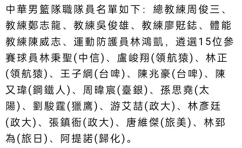 皮西利在进球后哭泣，当这个男孩在罗马一线队进球后激动落泪的时候，已经没有必要再多说什么。